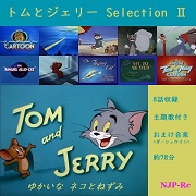 Tom &Jerry Selection album-art2